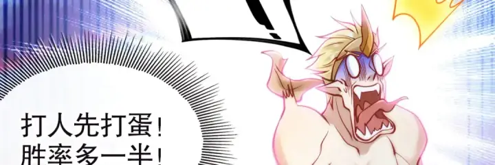 漫画《开局强吻裂口女》第30话 林缺的无敌杀戮！第55张图