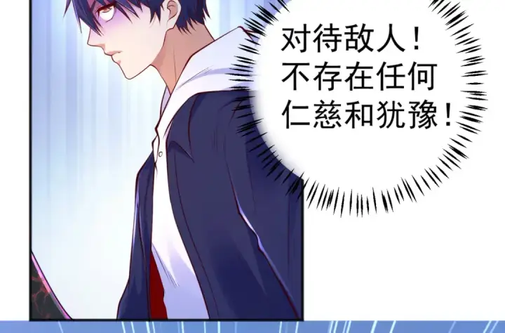 漫画《开局强吻裂口女》第30话 林缺的无敌杀戮！第93张图