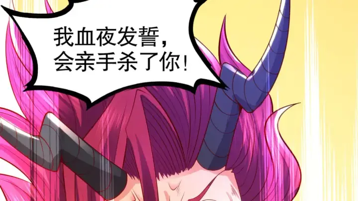 漫画《开局强吻裂口女》第31话 以牙还牙！第166张图