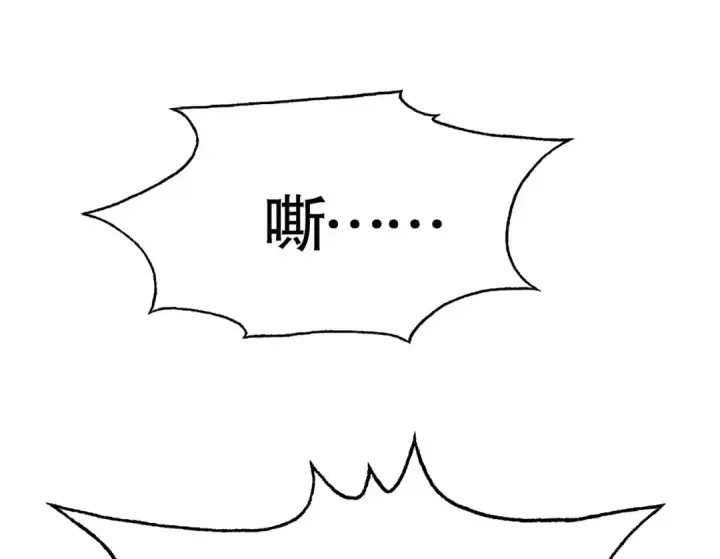 漫画《开局强吻裂口女》第31话 以牙还牙！第41张图