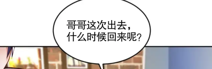 漫画《开局强吻裂口女》第31话 以牙还牙！第63张图
