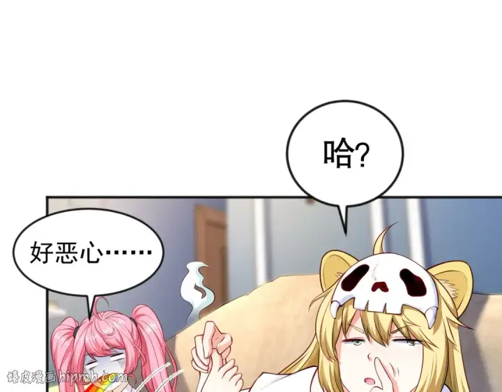 漫画《开局强吻裂口女》第31话 以牙还牙！第8张图