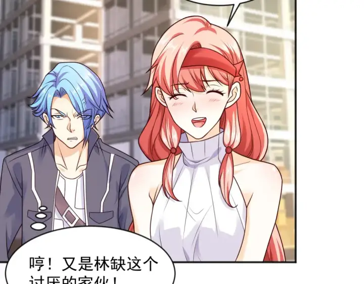 漫画《开局强吻裂口女》第31话 以牙还牙！第86张图