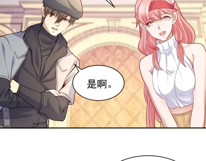 漫画《开局强吻裂口女》第32话 梦境的试炼第118张图