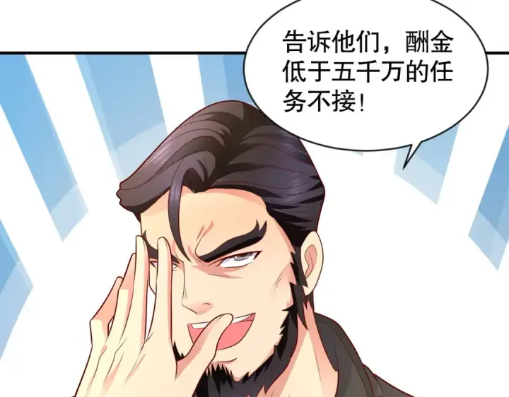 漫画《开局强吻裂口女》第32话 梦境的试炼第119张图