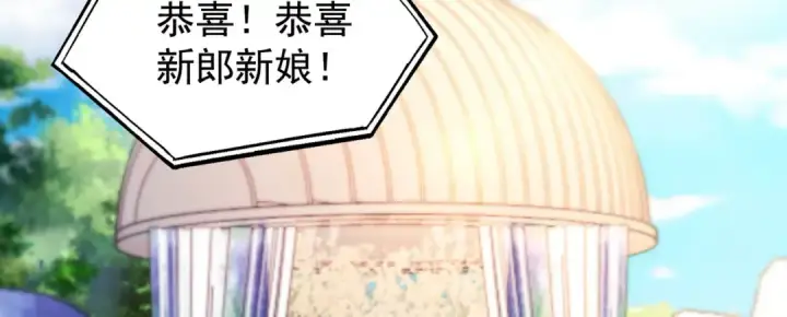 漫画《开局强吻裂口女》第32话 梦境的试炼第124张图