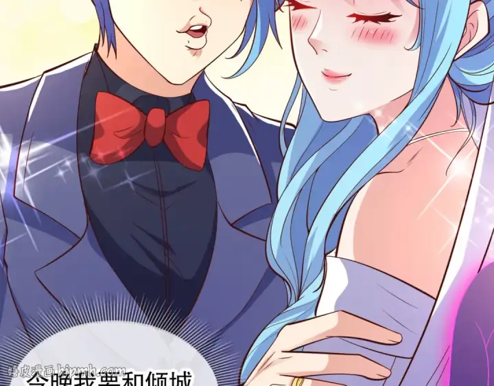 漫画《开局强吻裂口女》第32话 梦境的试炼第128张图