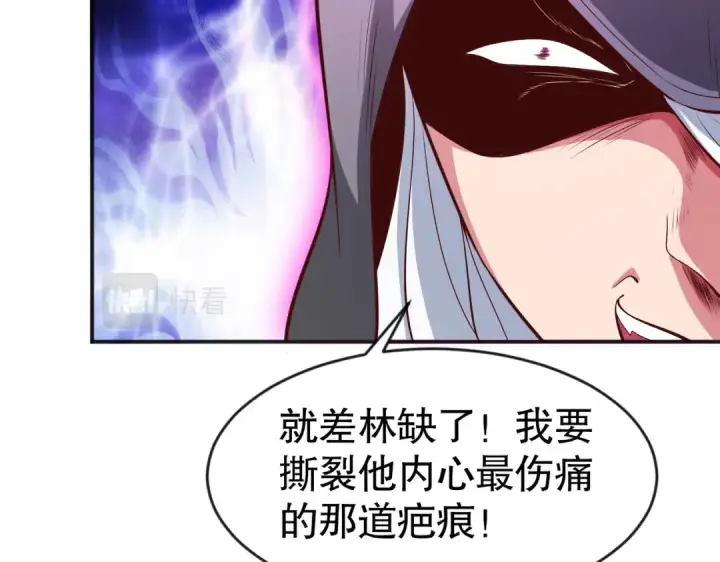 漫画《开局强吻裂口女》第32话 梦境的试炼第142张图