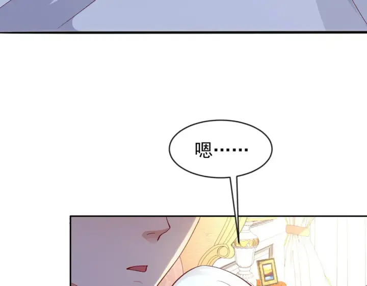 漫画《开局强吻裂口女》第32话 梦境的试炼第151张图