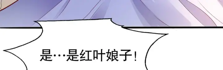 漫画《开局强吻裂口女》第32话 梦境的试炼第155张图