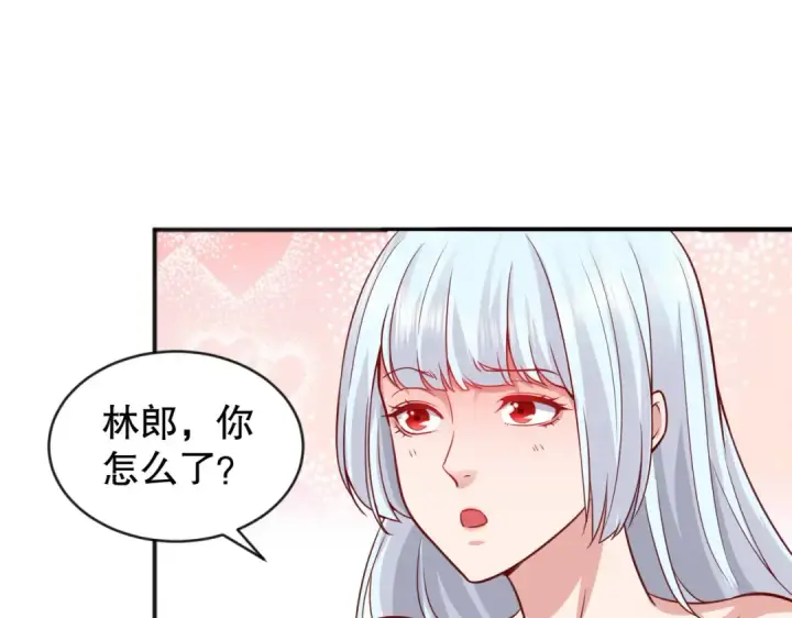 漫画《开局强吻裂口女》第32话 梦境的试炼第158张图