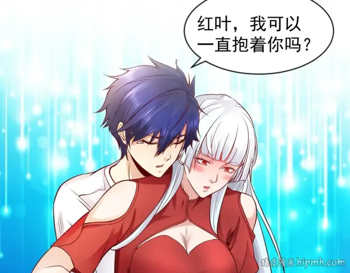 漫画《开局强吻裂口女》第32话 梦境的试炼第168张图