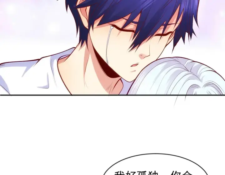 漫画《开局强吻裂口女》第32话 梦境的试炼第174张图