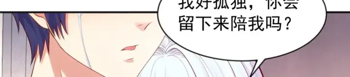 漫画《开局强吻裂口女》第32话 梦境的试炼第175张图