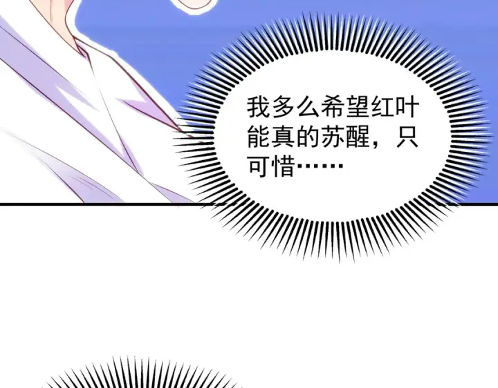 漫画《开局强吻裂口女》第32话 梦境的试炼第180张图