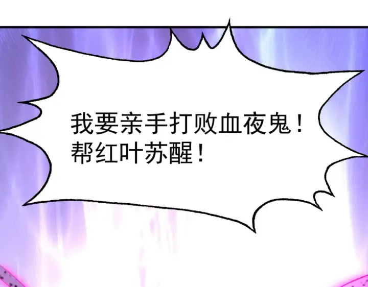 漫画《开局强吻裂口女》第32话 梦境的试炼第182张图