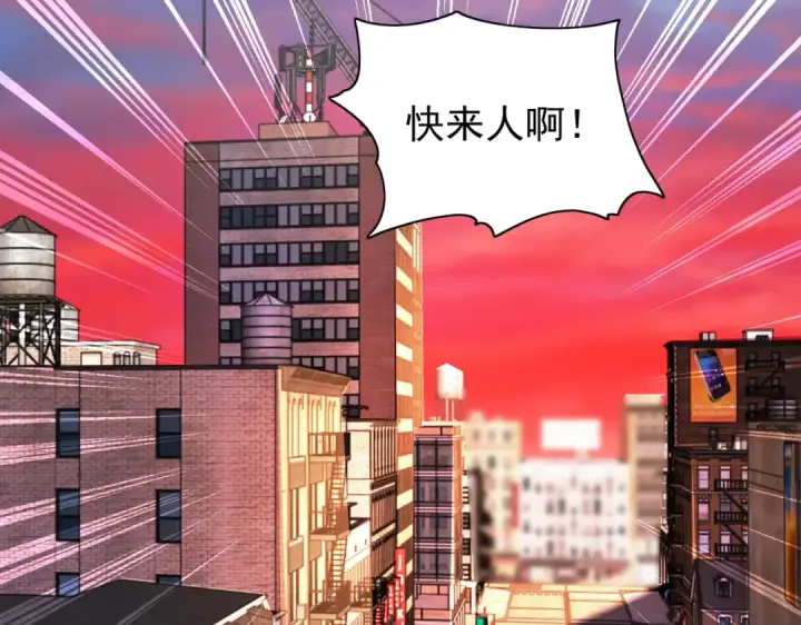 漫画《开局强吻裂口女》第32话 梦境的试炼第38张图