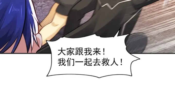 漫画《开局强吻裂口女》第32话 梦境的试炼第43张图