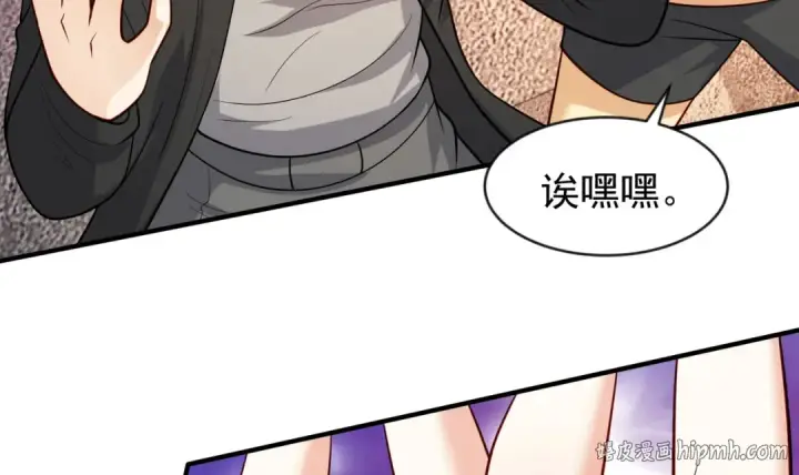 漫画《开局强吻裂口女》第32话 梦境的试炼第56张图