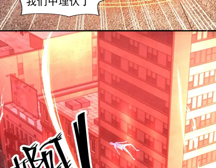 漫画《开局强吻裂口女》第32话 梦境的试炼第67张图