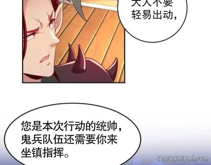 漫画《开局强吻裂口女》第32话 梦境的试炼第8张图