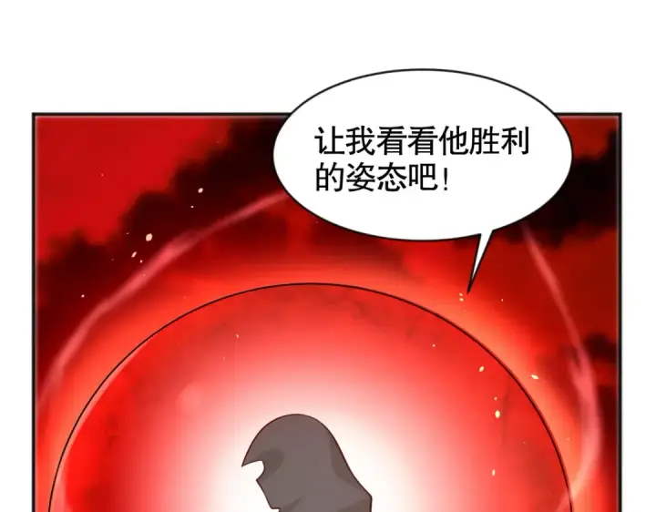 漫画《开局强吻裂口女》第33话 灵车漂移！第108张图