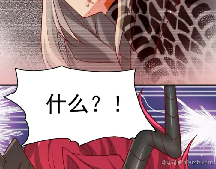 漫画《开局强吻裂口女》第33话 灵车漂移！第112张图