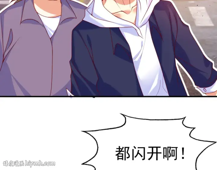 漫画《开局强吻裂口女》第33话 灵车漂移！第128张图