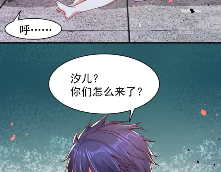 漫画《开局强吻裂口女》第33话 灵车漂移！第143张图