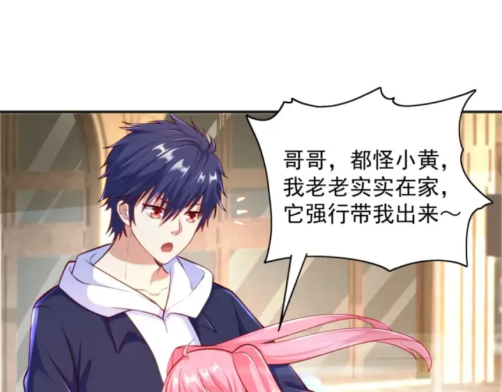 漫画《开局强吻裂口女》第33话 灵车漂移！第146张图