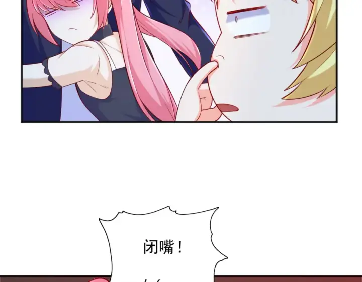 漫画《开局强吻裂口女》第33话 灵车漂移！第149张图