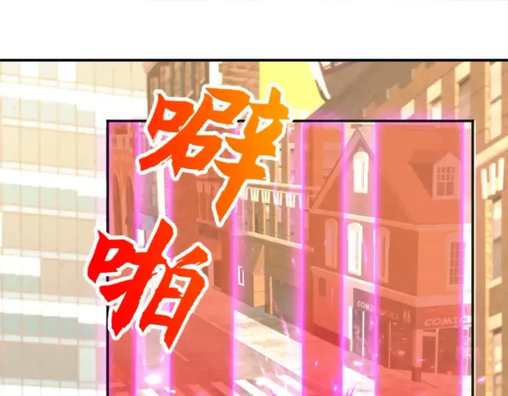 漫画《开局强吻裂口女》第33话 灵车漂移！第15张图