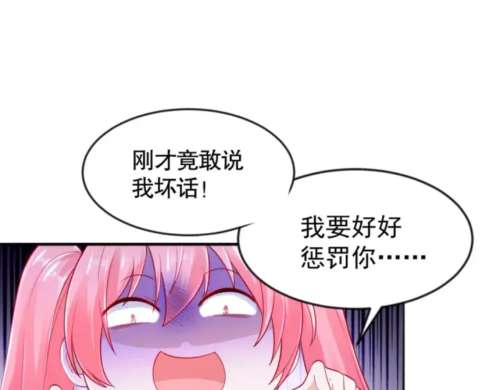 漫画《开局强吻裂口女》第33话 灵车漂移！第155张图