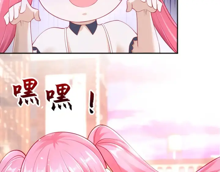 漫画《开局强吻裂口女》第33话 灵车漂移！第156张图