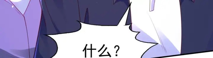 漫画《开局强吻裂口女》第33话 灵车漂移！第165张图