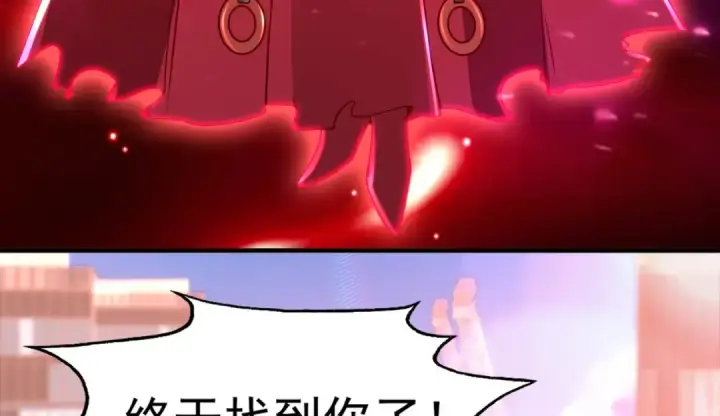 漫画《开局强吻裂口女》第33话 灵车漂移！第174张图