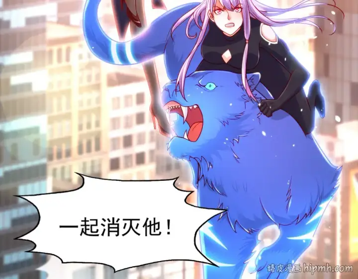 漫画《开局强吻裂口女》第33话 灵车漂移！第176张图