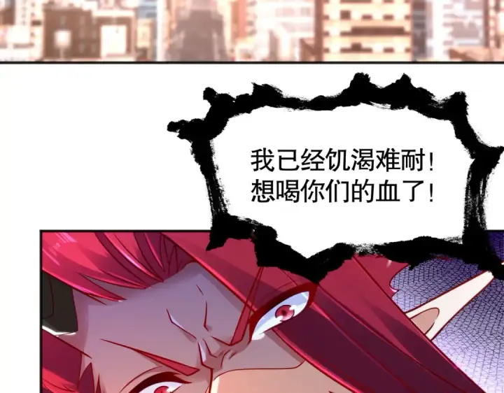 漫画《开局强吻裂口女》第33话 灵车漂移！第179张图