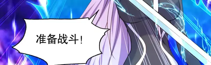 漫画《开局强吻裂口女》第33话 灵车漂移！第184张图