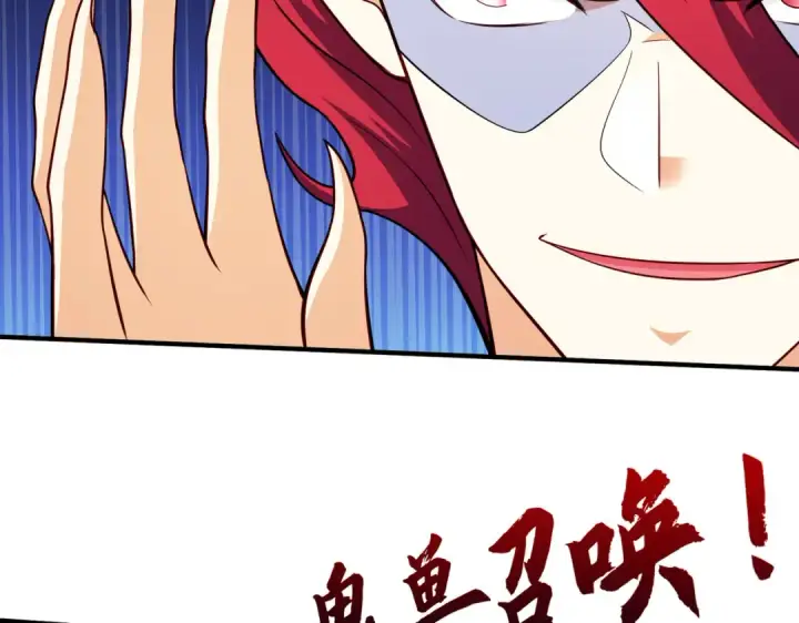 漫画《开局强吻裂口女》第33话 灵车漂移！第186张图