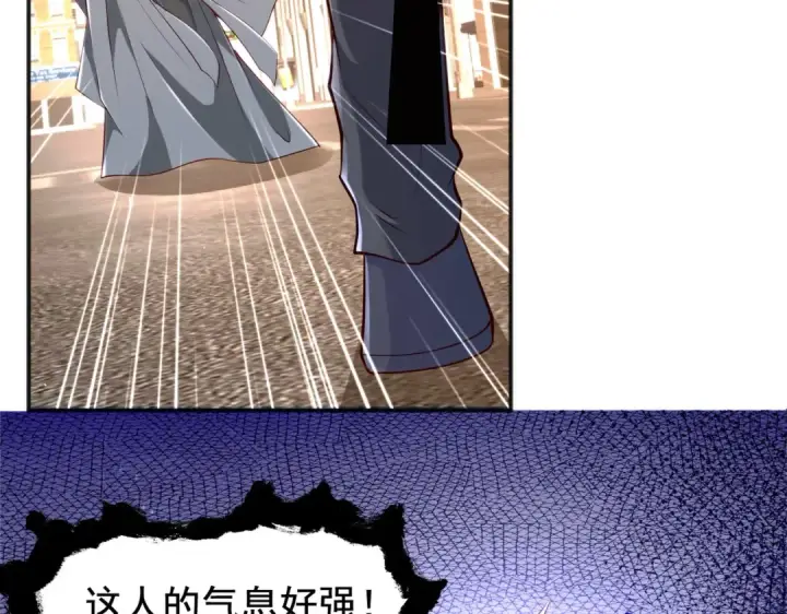 漫画《开局强吻裂口女》第33话 灵车漂移！第21张图