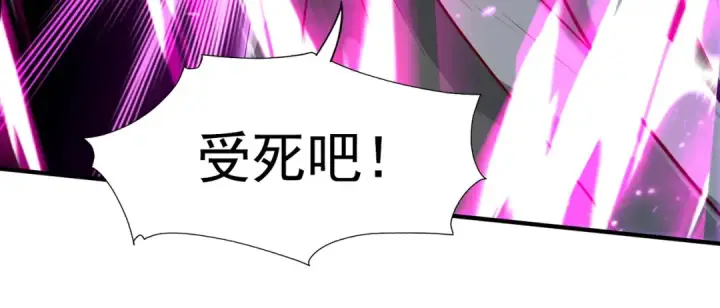 漫画《开局强吻裂口女》第33话 灵车漂移！第26张图
