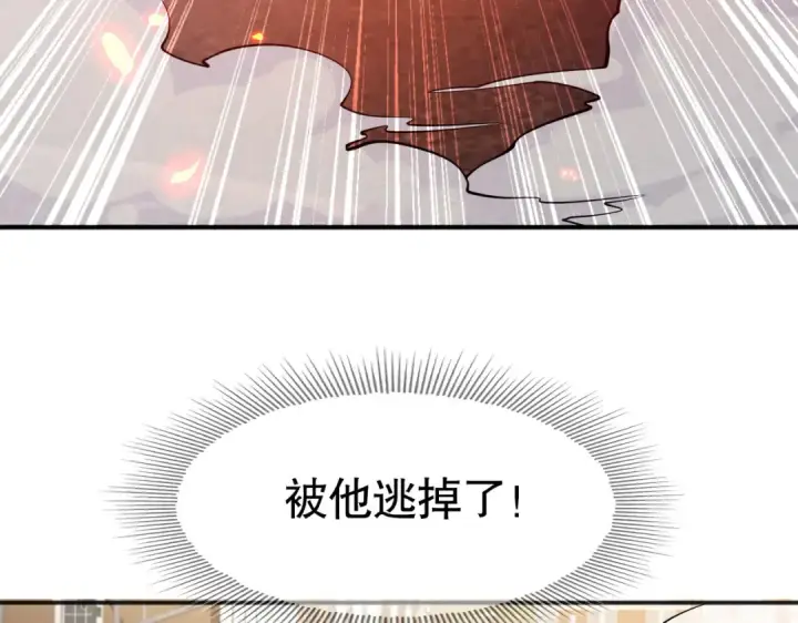 漫画《开局强吻裂口女》第33话 灵车漂移！第51张图