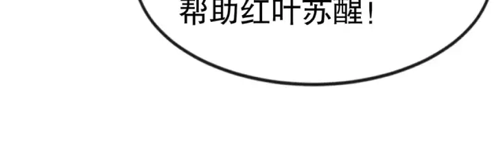 漫画《开局强吻裂口女》第33话 灵车漂移！第56张图
