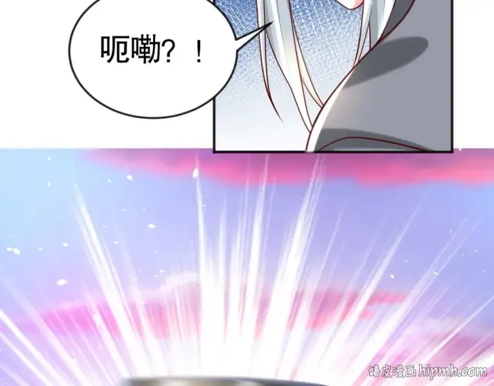 漫画《开局强吻裂口女》第33话 灵车漂移！第72张图