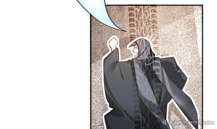漫画《开局强吻裂口女》第33话 灵车漂移！第80张图