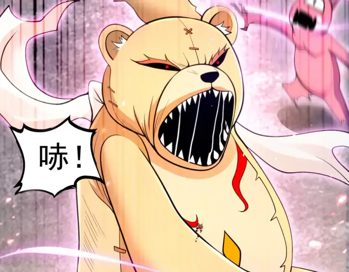 漫画《开局强吻裂口女》第34话 以雷霆击碎黑暗第106张图