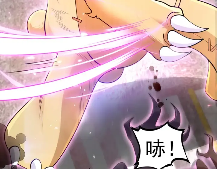 漫画《开局强吻裂口女》第34话 以雷霆击碎黑暗第107张图