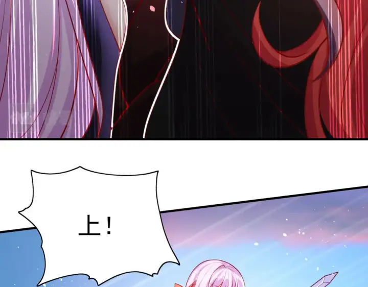 漫画《开局强吻裂口女》第34话 以雷霆击碎黑暗第12张图