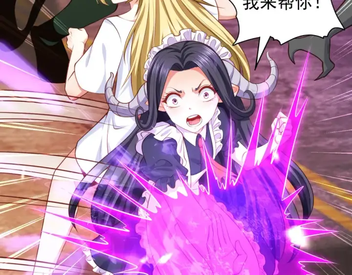 漫画《开局强吻裂口女》第34话 以雷霆击碎黑暗第121张图